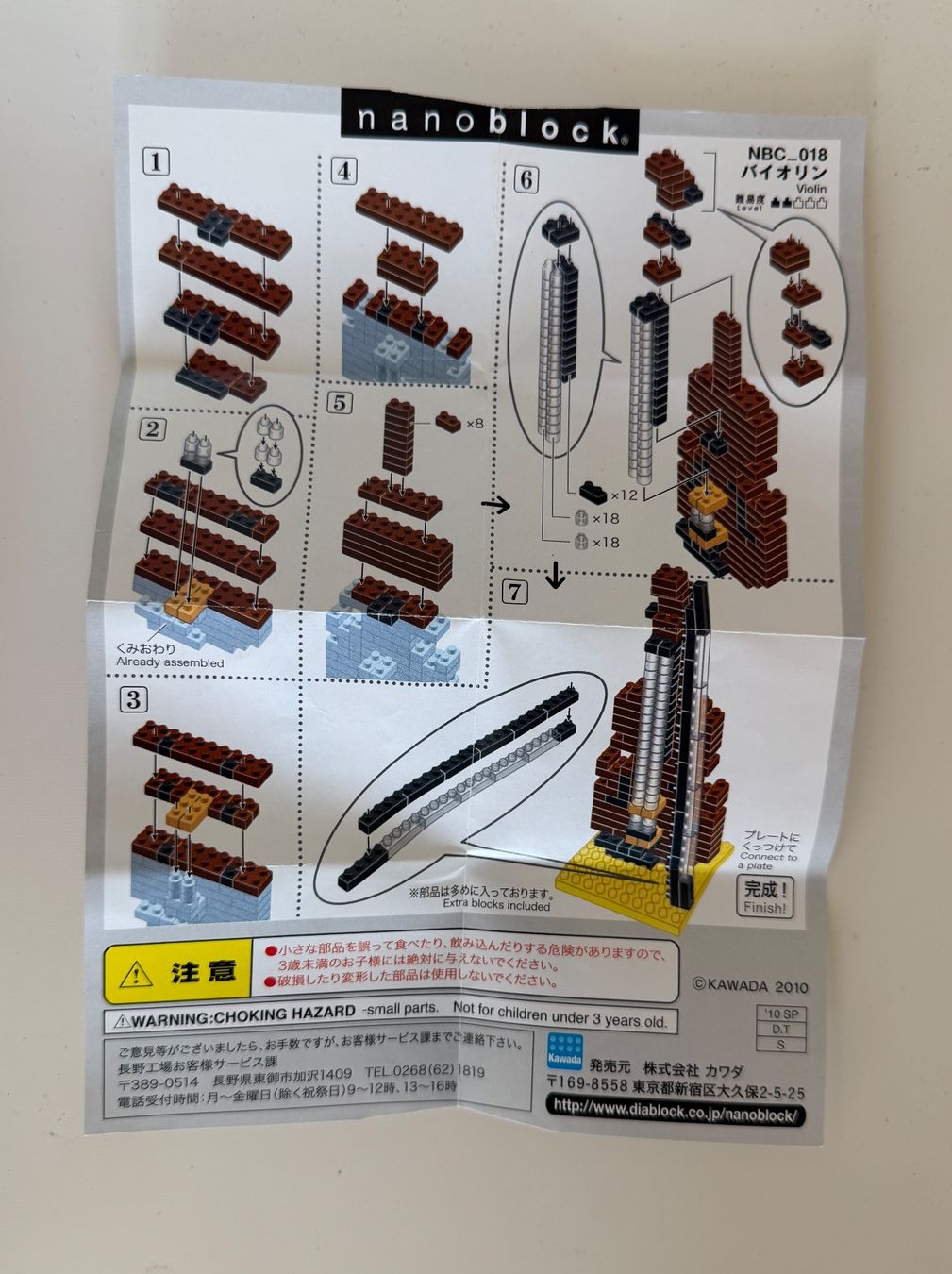 Giocattoli: Violine Geige Nanoblock – Usato da Aarau venduto da Ahoffa 4