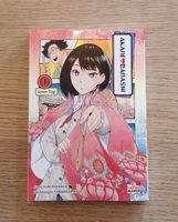 Akane Banashi 1: Jener Tag. Manga