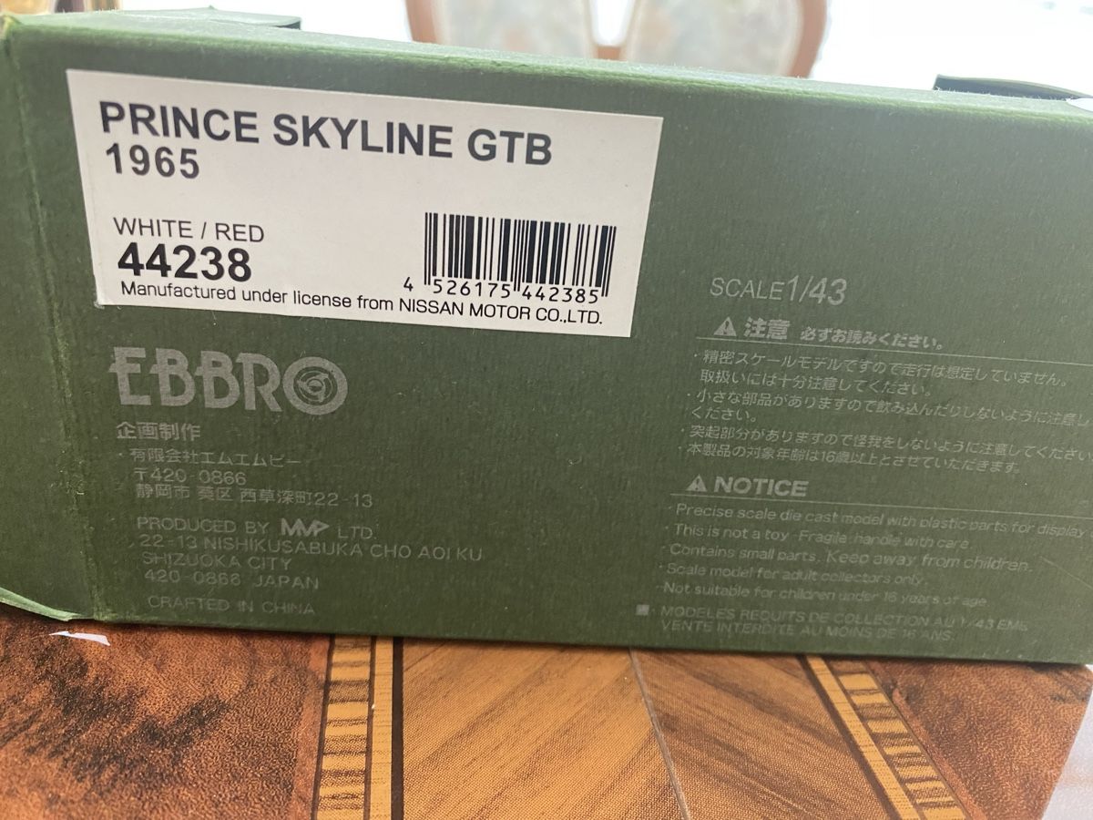 Modellautos: Prince Skyline 2000 GTB  – Neu und originalverpackt aus St. Margrethen SG von Alfista_159 2