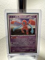 Carte Pokémon Deoxys