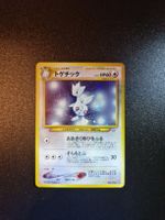 Togetic 🇯🇵 neo genesis (gold silver) 