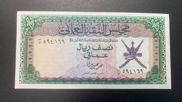 Banknote Oman 1973, ½  Rial Omani, P-9, UNZ, ab CHF 45.00!