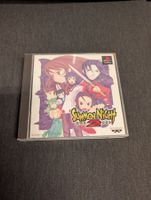 Summon Night 2 Sony PlayStation JP