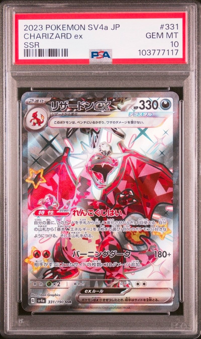 Pokémon Carte collezionabili: Pokémon Charizard ex PSA 10 Gem Mint Consecutive sv4a sv3 – Nuovo e nell'imballaggio originale da Cademario venduto da Poke_Dan 4