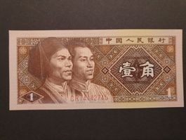 Chine 1980 1 jiao