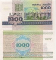 WEISSRUSSLAND - BELARUS - 1000 RUBEL 1998 - PRAEFIX - UNZIR.