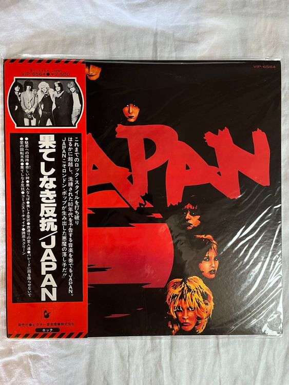 Japan Adolescent Sex Vinyl Lp Japanische Pressung Kaufen Auf Ricardo