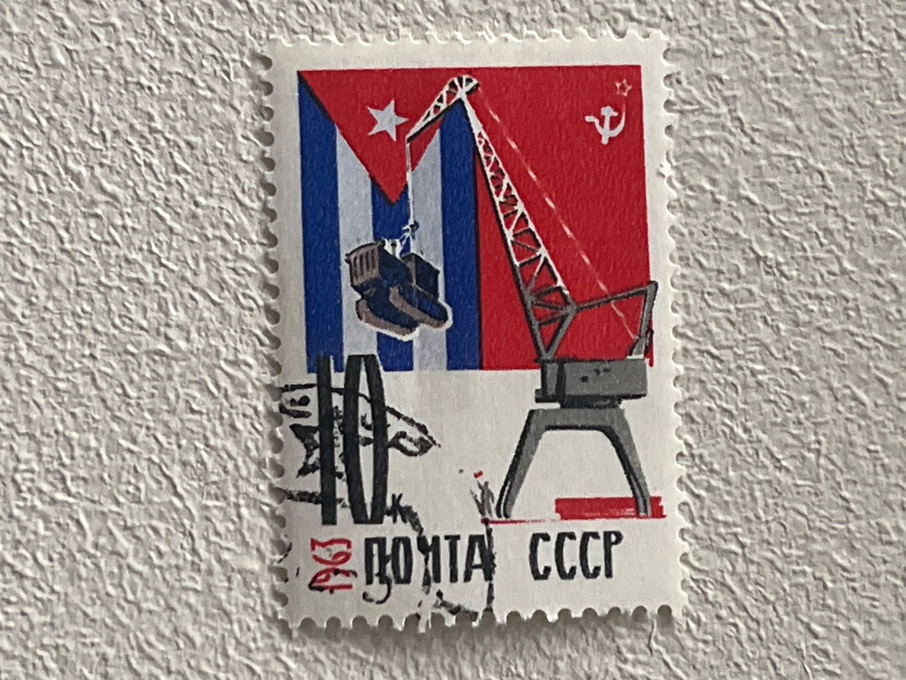 Alle Briefmarken: CCCP Briefmarken (Gratis-Versand) – Gebraucht aus Chiasso von AzenYa