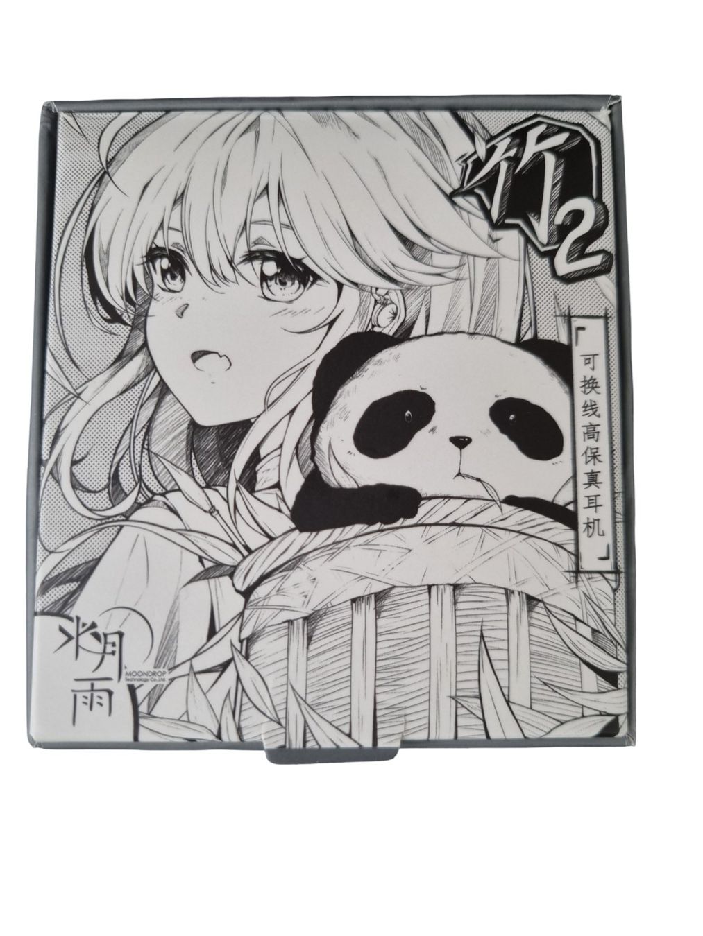 Cuffie: MOONDROP Chu II Kopfhörer – Nuovo (secondo la descrizione) da Wangen b. Olten venduto da Restwert_Wangen 2