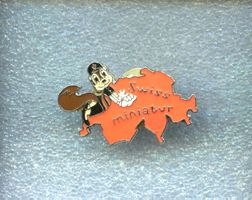 Swiss miniatur