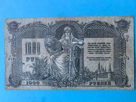 SOUTH RUSSIA CIVIL WAR - 1'000 RUBLES 1919 - Gebraucht/Usagé