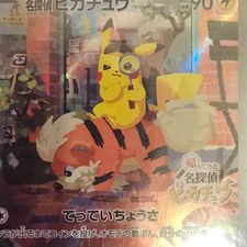 Profile image of Poke-Sanctum
