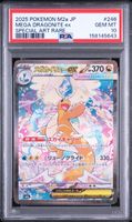 Pokemon Mega Dragonite Ex 246/193 SAR Psa 10 Gem Mint JP m2a