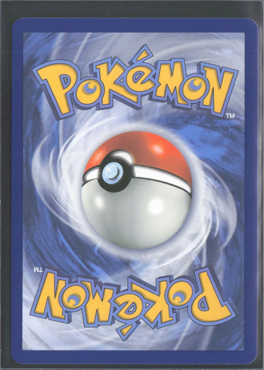 Pokémon Sammelbilder & Trading cards: POKÉMON / Litleo / Mega Evolution / Illustration 🇺🇸 – Gebraucht aus Herzogenbuchsee von TCG-High-Quality 1
