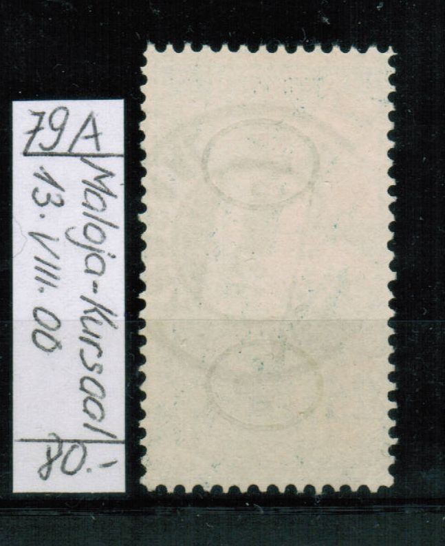 Tous les timbres: UPU 1900 - Nr.79A gestempelt – D'occasion à Bern par peri02 1