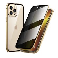 IPHONE 14 Pro - étui magnétique antiespion double verre