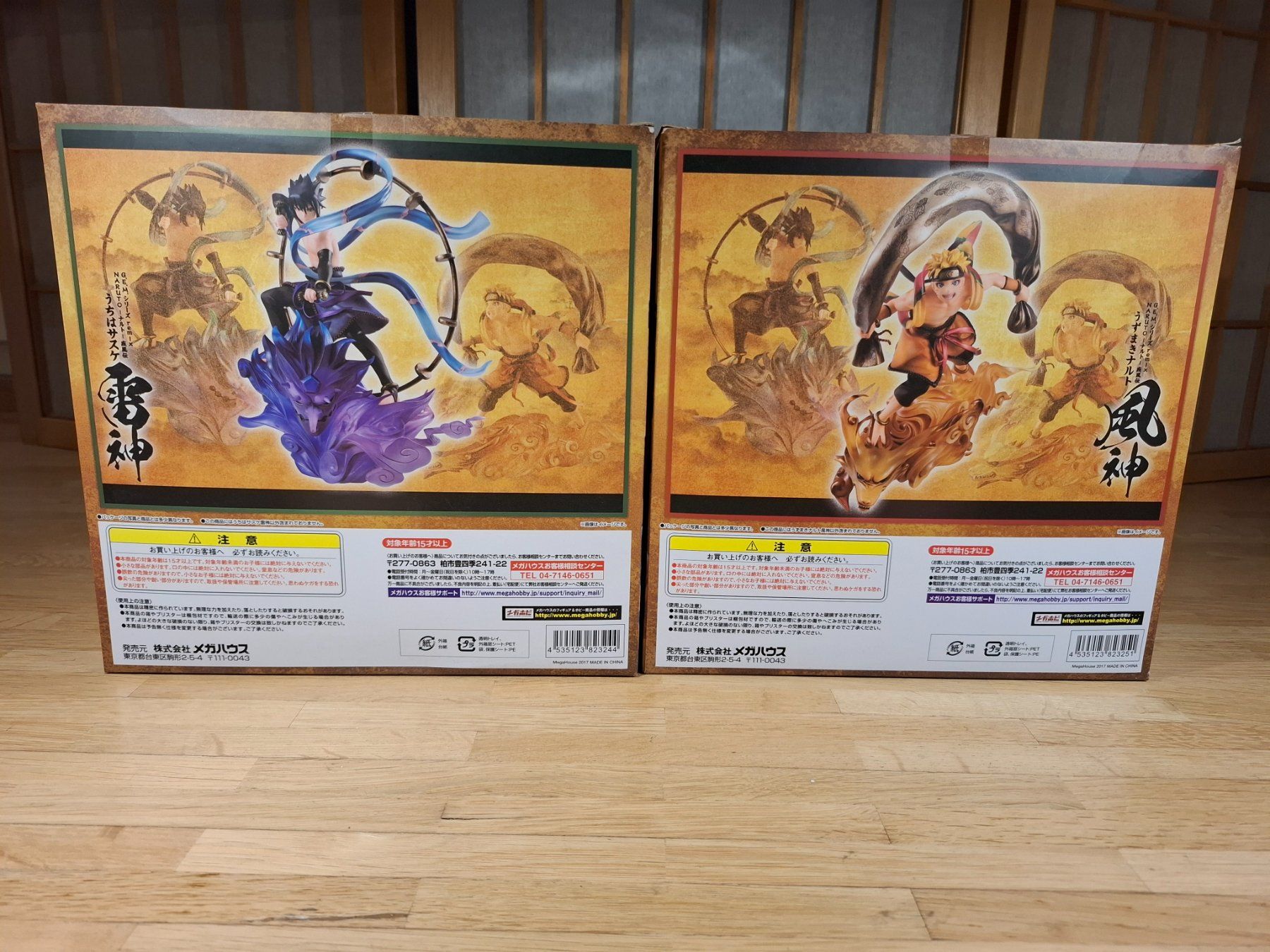 Naruto MagaHouse Figur Raijin & Fujin - Naruto & Sasuke SET (Neu und ...
