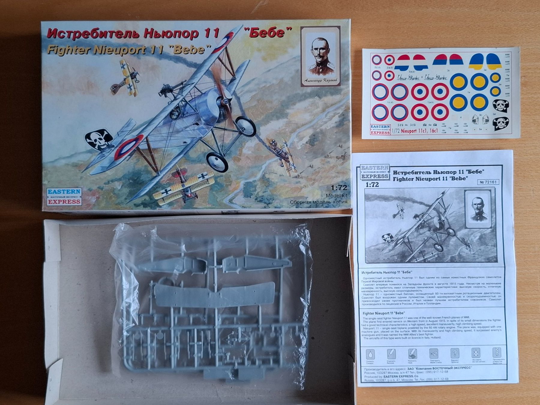 Kit di modellismo & Modellini statici: Eastern Express 1/72. , Nieuport 11 "Bebe" – Nuovo e nell'imballaggio originale da Diepoldsau venduto da beeteutel 1