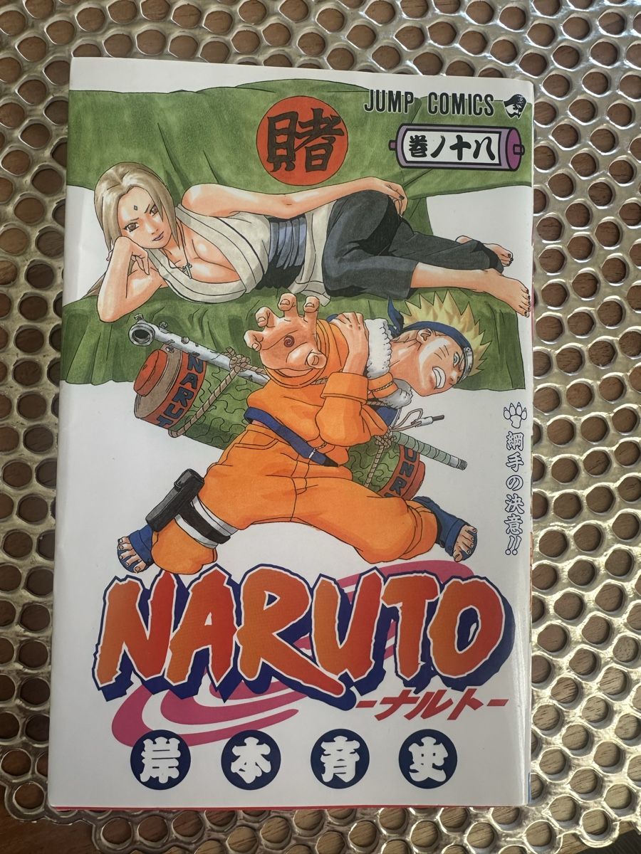 Bücher: Naruto Manga – Gebraucht aus Goldach von Lenny0220 5