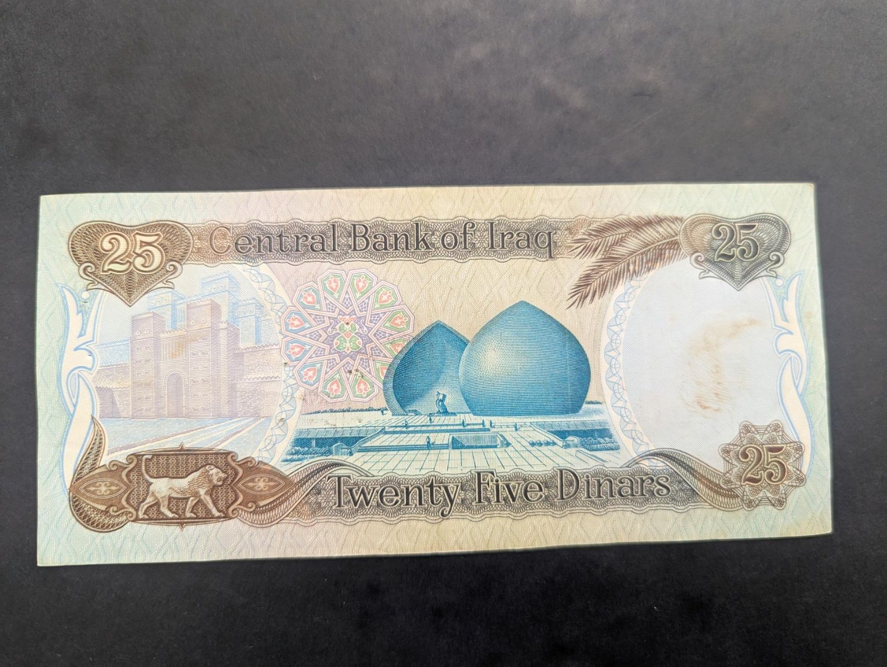 Banconote: Irak 25 dinars banknote circulated – Usato da Porrentruy venduto da jmbechir 1