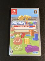 PUYO PUYO TETRIS S Nintendo Switch Japan Import