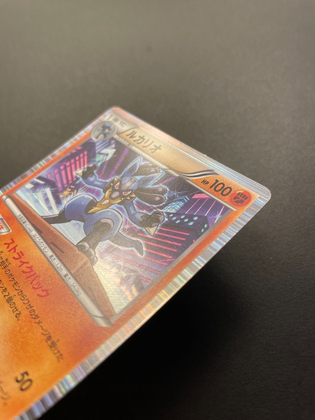 Pokémon Sammelbilder & Trading cards: Lucario 034/052 BW3 Holo 1st ED – Gebraucht aus Zürich von pokemon_cards 1