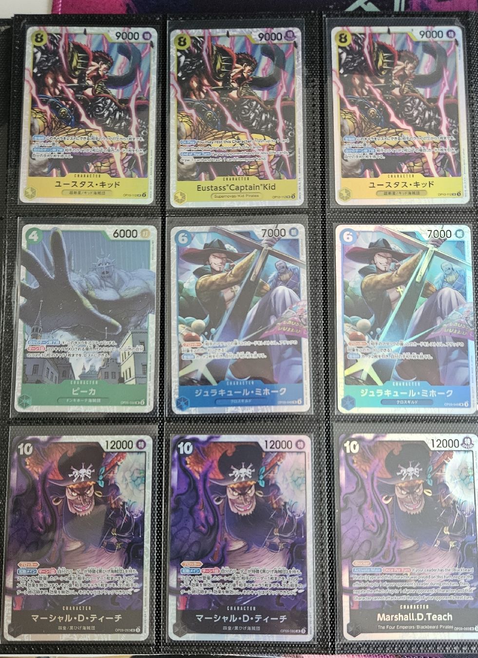 Bandai Carte collezionabili: One Pice SR Sammlung – Nuovo (secondo la descrizione) da Schliern b. Köniz venduto da Smurox 3