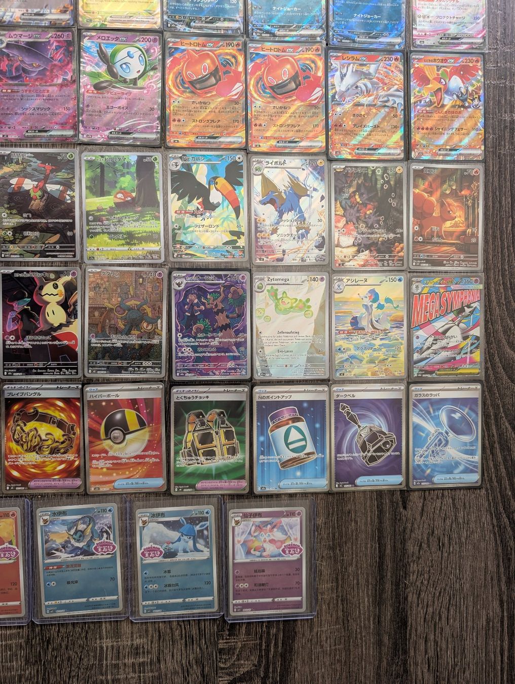 Pokémon Sammelbilder & Trading cards: Grosse Pokemon Karten Sammlung ab 1.- – Neu (gemäss Beschreibung) aus Bern von yve_879k 2