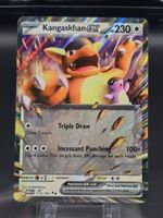 Kangaskhan ex #115 MEW 151 NM / 🇬🇧