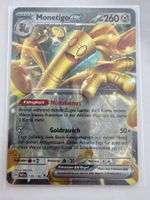 Monetigo ex PAR139 DE - Paradoxrift Pokemon TCG