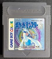 Pokemon Silver Vintage Japanese Game Boy Cartridge