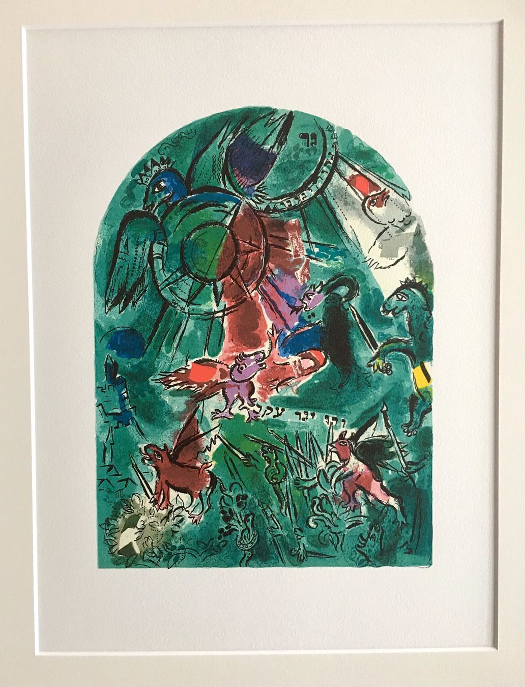 Grafica & Litografie: MARC CHAGALL Glasfenster in Jerusalem "Gad" Litho – Usato da Nennigkofen venduto da Sommersonnen 1