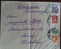 Brief von MOSKAU 17.12.21 nach Winterthur