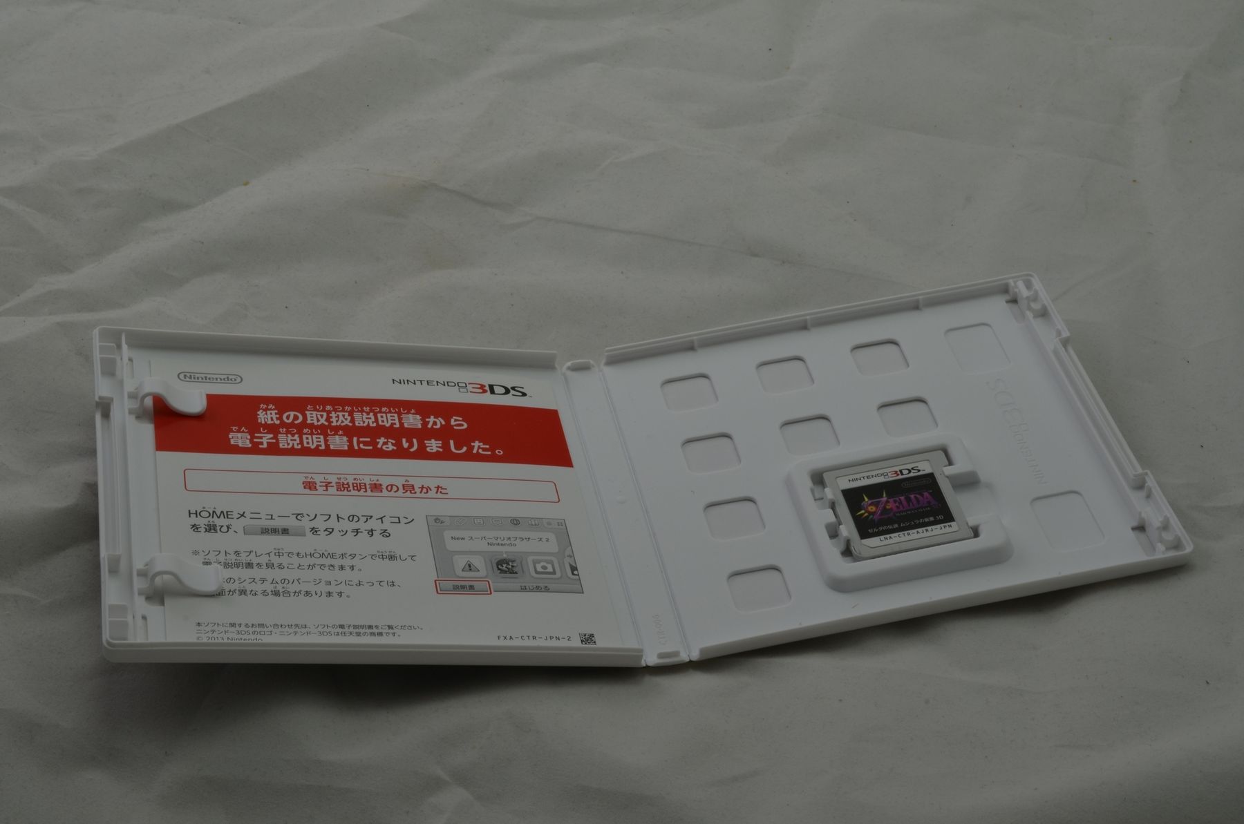 Giochi: Zelda Majora's Mask 3D (JAP) 3DS Spiel – Usato da Buchs AG venduto da SellAndBuyX 2