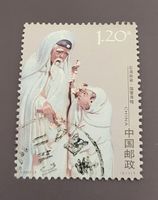 China 2007 briefmarke