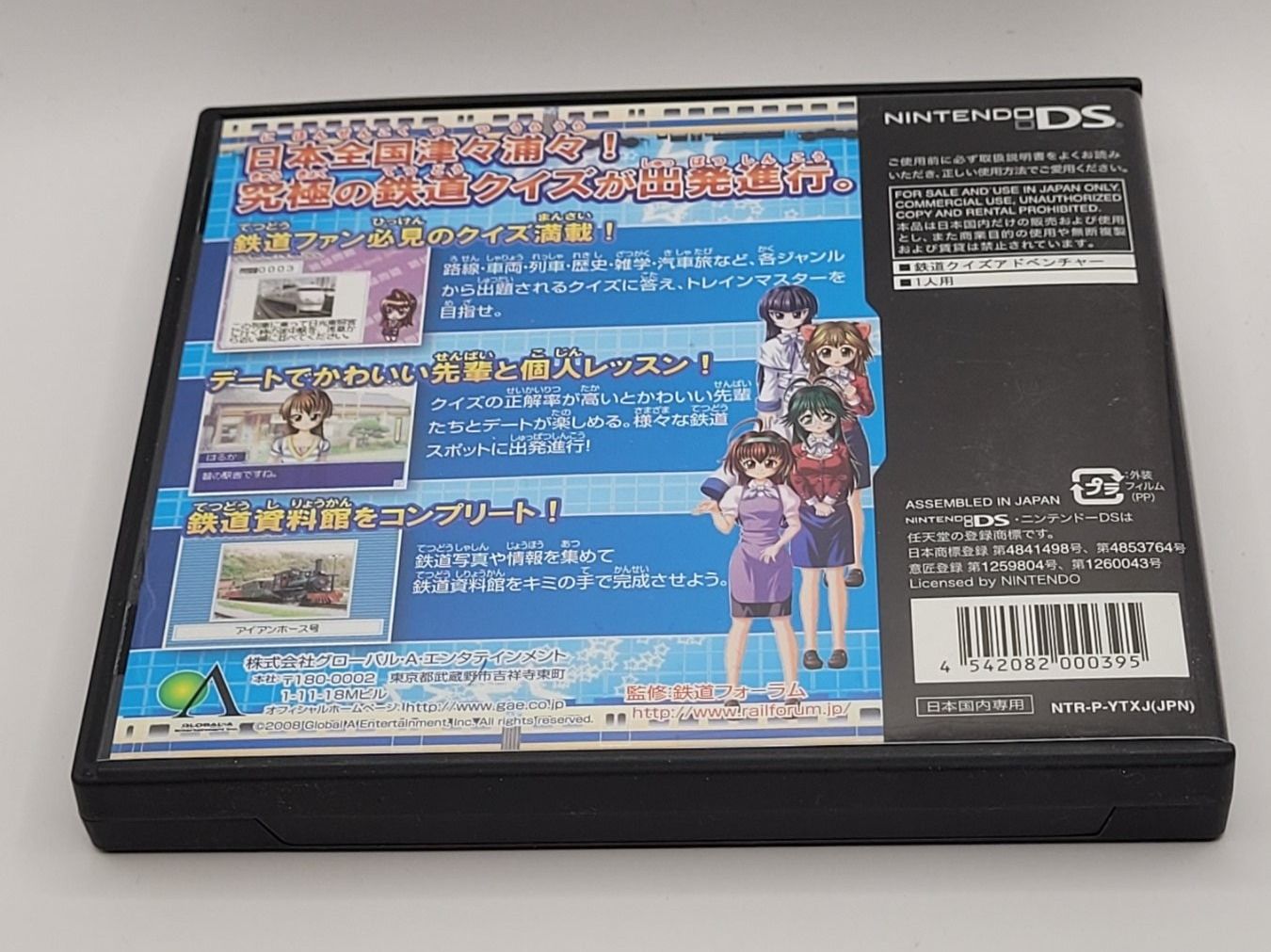 Nintendo Giochi: Chishiki-Ou Train Master Nintendo DS Japan – Usato da Münchenstein venduto da danytlaw 1