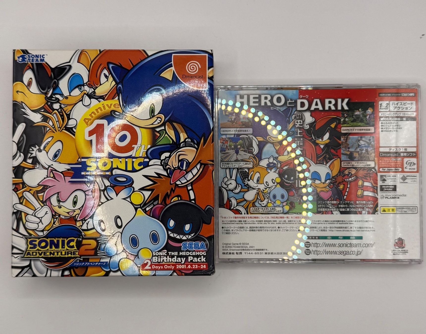 Sega Spiele: Sonic the Hedgehog - Birthday Pack - 10th Anniversary – Gebraucht aus Dietikon von gab_qz7y 4