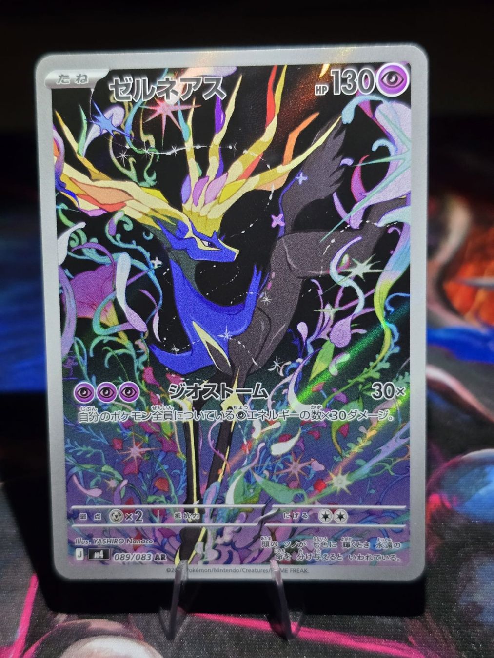 Pokémon Cartes à collectionner: Xerneas (m4 089) – D'occasion à Lenzburg par AkuyakuTCG