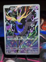 Xerneas (m4 089)