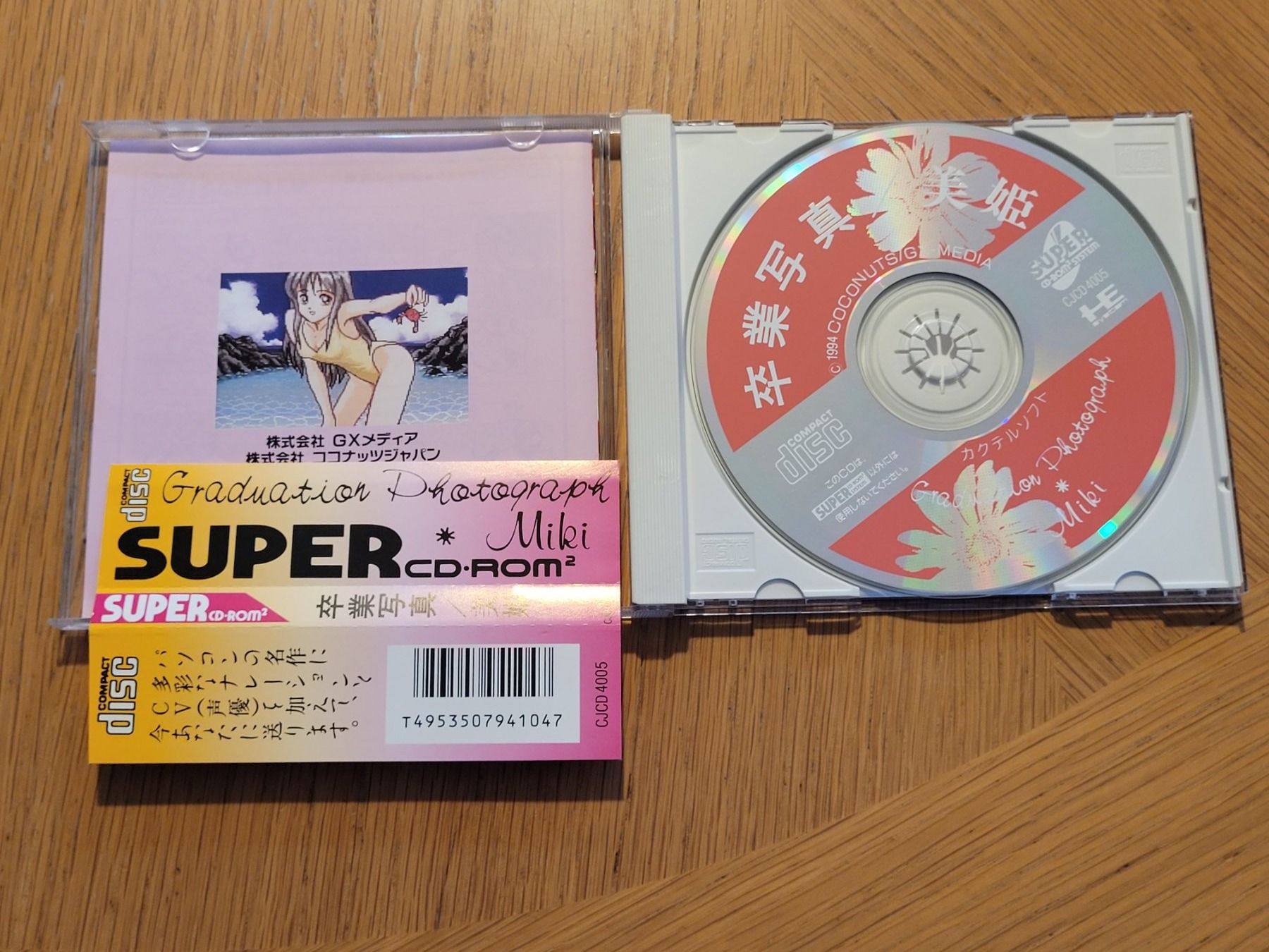 Spiele: Graduation Photo Miki PC Engine CD Japan OVP – Gebraucht aus Münchenstein von danytlaw 2