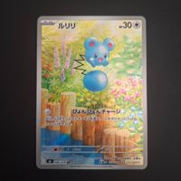 Azurill #086 M6 Storm Emeralda JAP