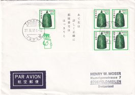Japan 1981: schöner Brief von Tokyo nach Feldmeilen