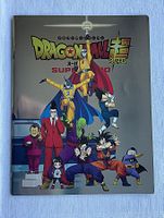 Dragon Ball Super: Super Hero 2022 Japan Kinoprogramm/Poster