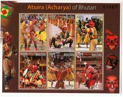 Block "Karneval". Bhutan