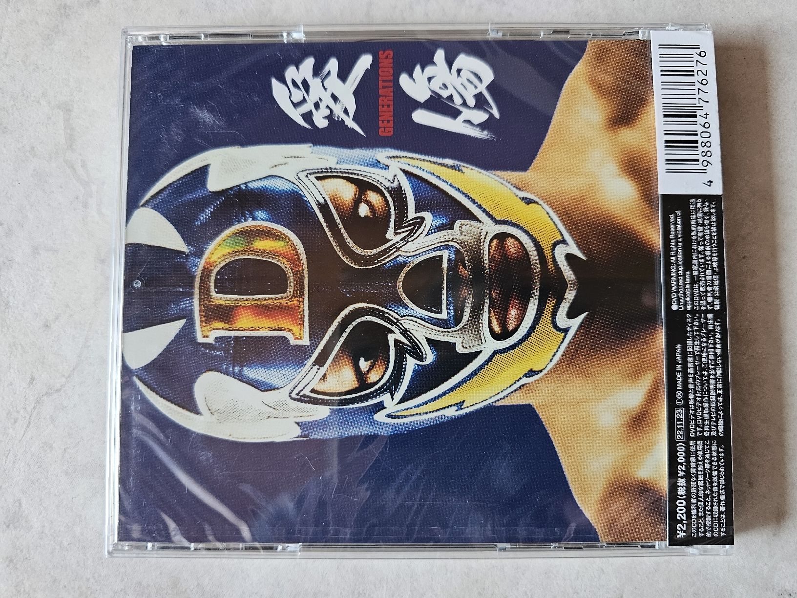 CD: Generations From Exile Tribe / CD + DVD Fabrikneu – Nuovo e nell'imballaggio originale da Schneisingen venduto da backstore24 1