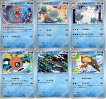 6 japanische Pokemon Karten ab 1 Franken