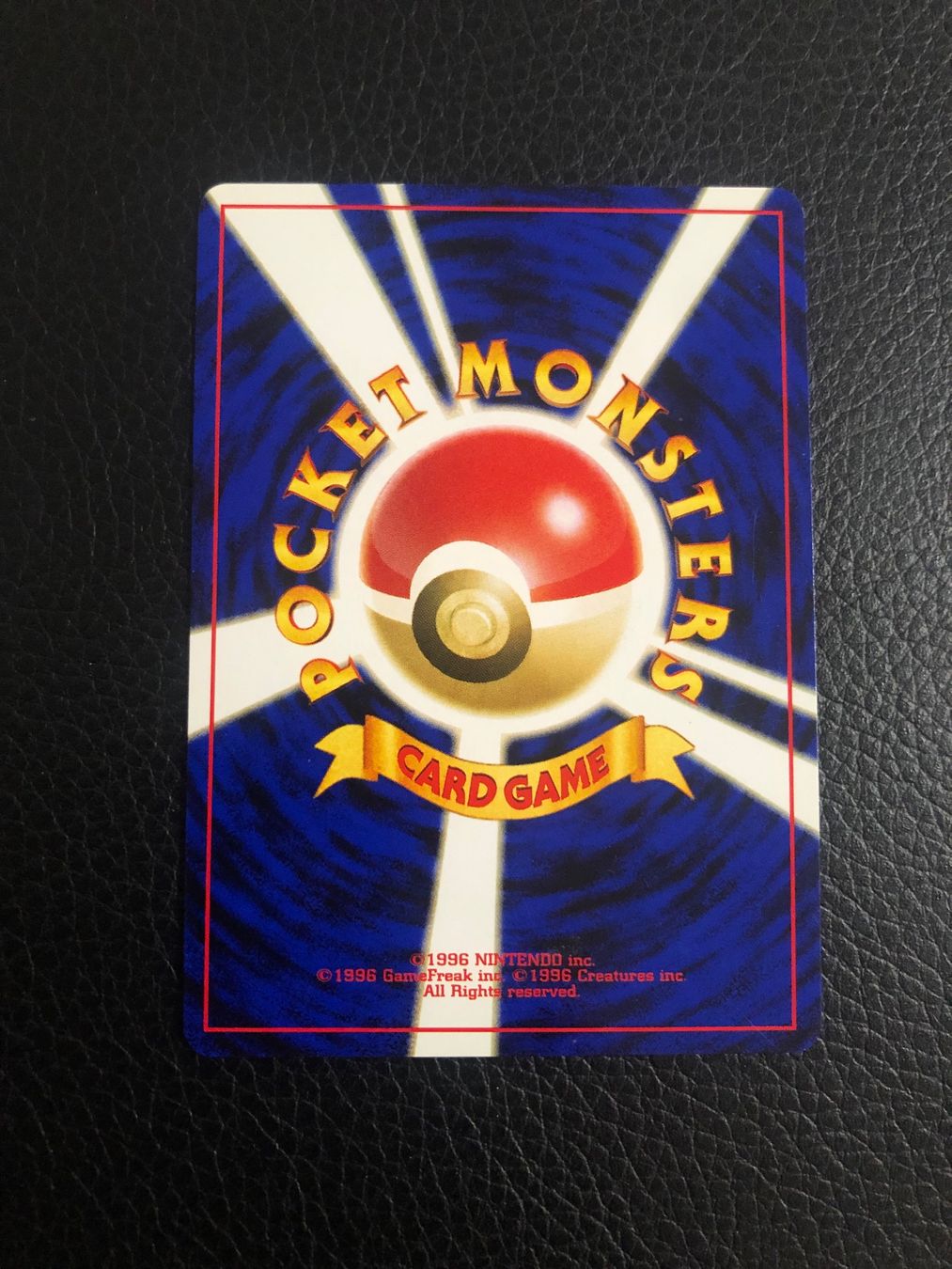 Pokémon Carte collezionabili: 2000 Neo Discovery Tyrogue Jap Ab 1 – Usato da Paradiso venduto da Pkmn10 2