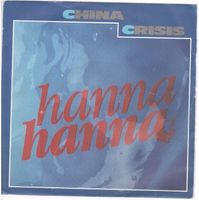 China Crisis  --  hanna hanna  Single7  Kleine Lochung