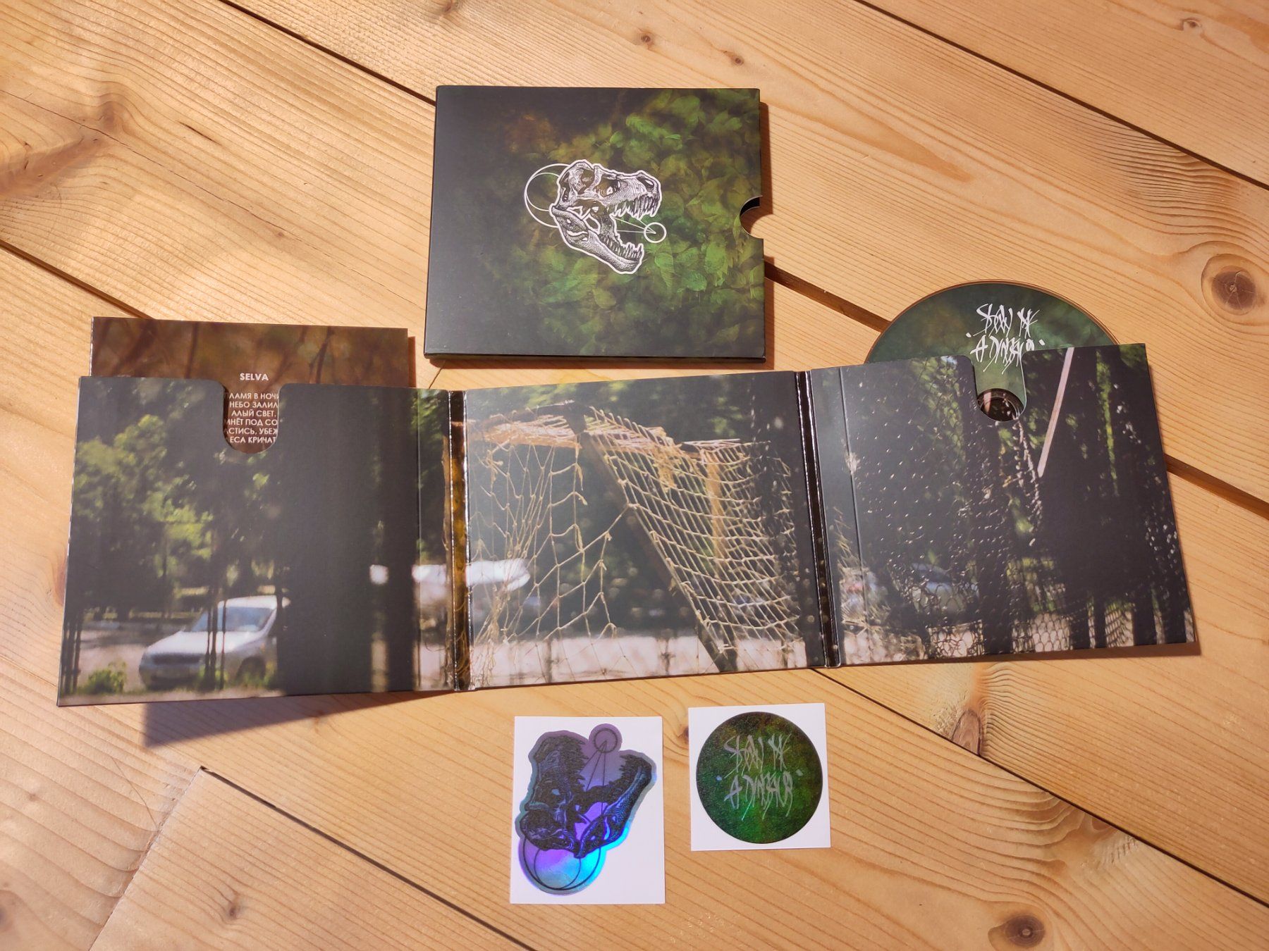 CD: Show Me A Dinosaur - Plantgazer – Usato da Wasterkingen venduto da Palu17 1
