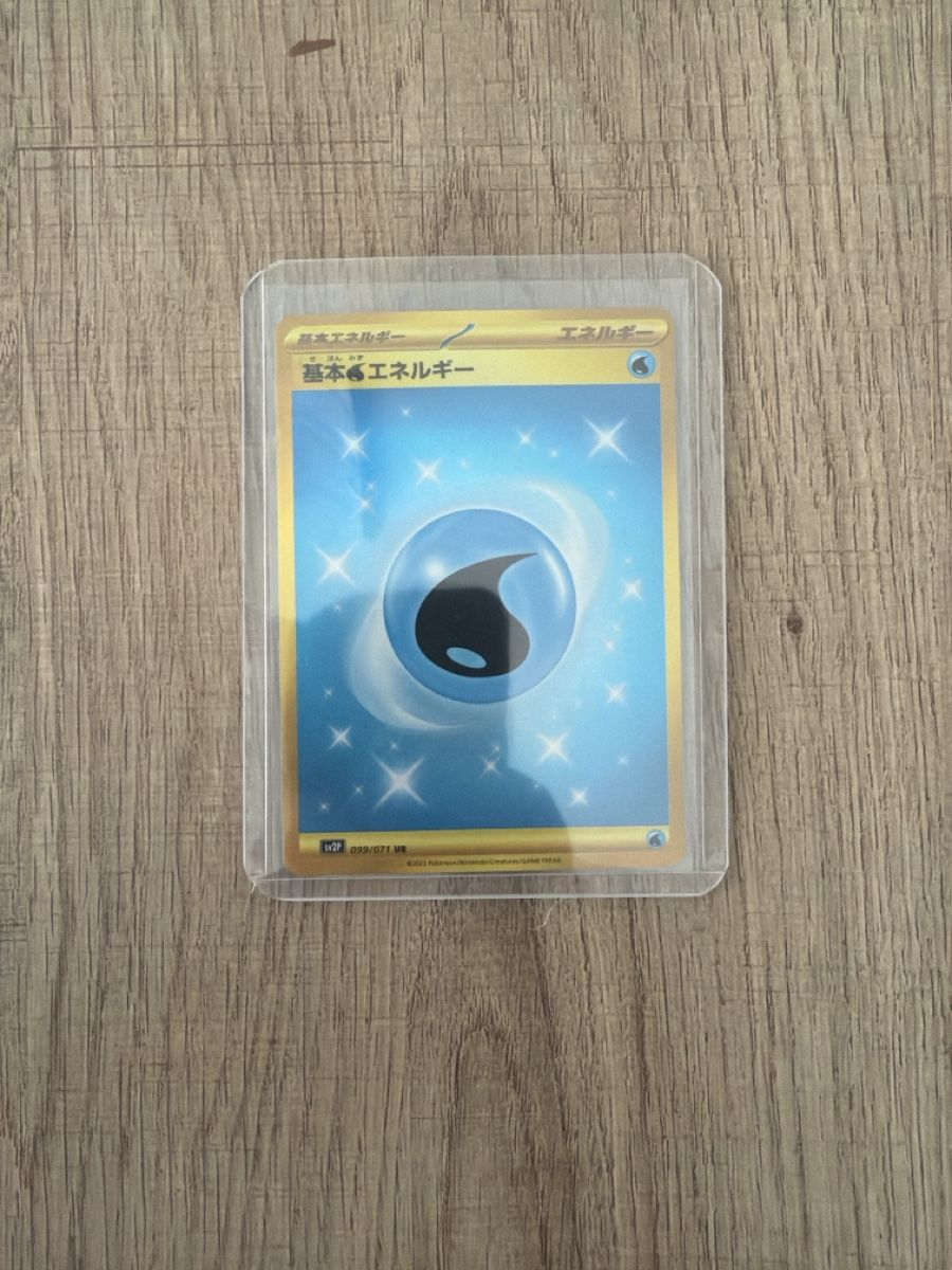 Pokémon Carte collezionabili: Water Energy 099/071 – Usato da Hagendorn venduto da masterchieff